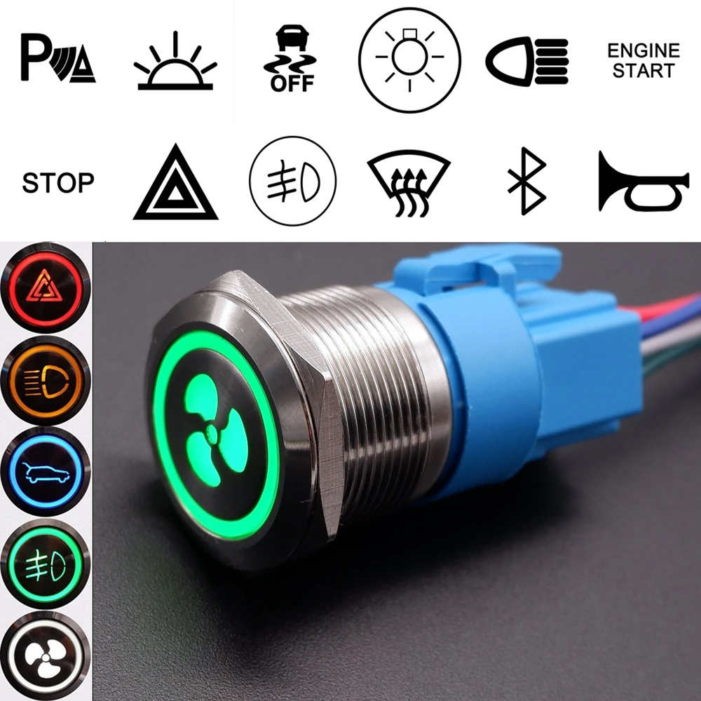 

22mm Metal Button Switch Customizable Butto Customization DIY Automobile and Motorcycle refitting LED lamp IP66 PC Power Switch