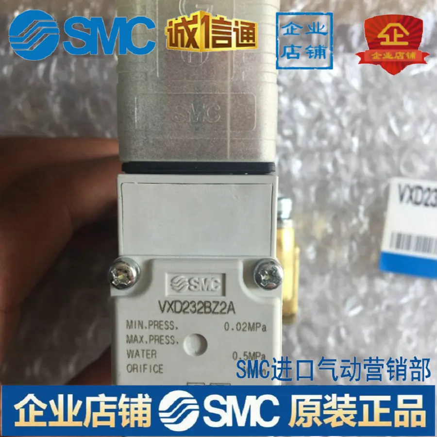 

VXD232DZ2A Japan SMC Original Genuine Water Solenoid Valve Fake One Penalty Ten Spot Supply