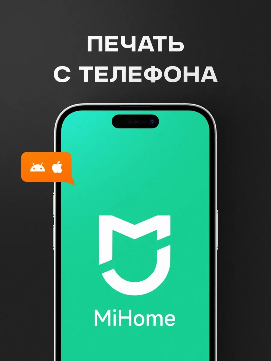 Фото Расходные материалы для печати Xiaomi Бумага для карманного принтера (50 листов) Стойкость цвета №5