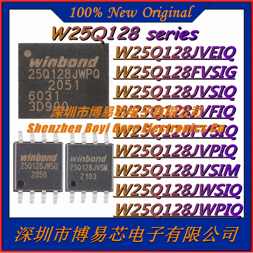 Микросхема памяти W25Q128JVEIQ W25Q128FVSIG W25Q128JVSSIQW25Q128JVFIQ W25Q128FVSIQ W25Q128JVPIQ W25Q128JVSIM W25Q128JWSIQ W25Q128JWPIQ