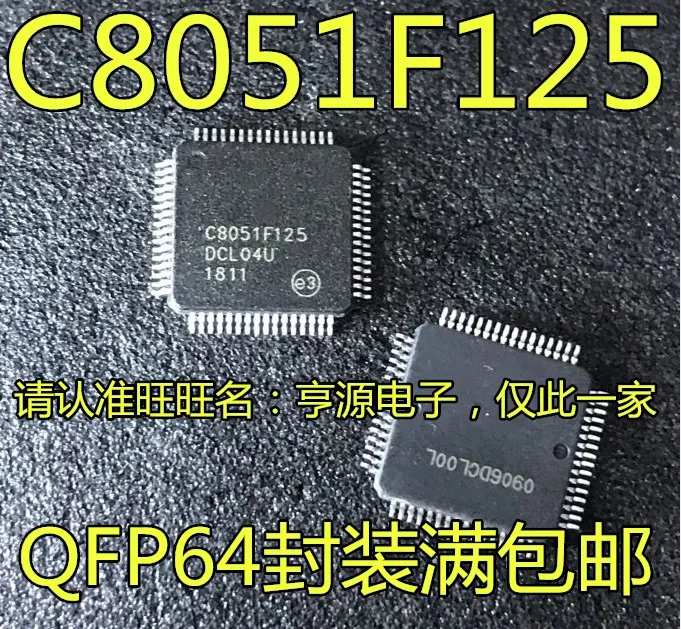 

Free shipping C8051F125-GQR C8051F125 QFP64 10PCS