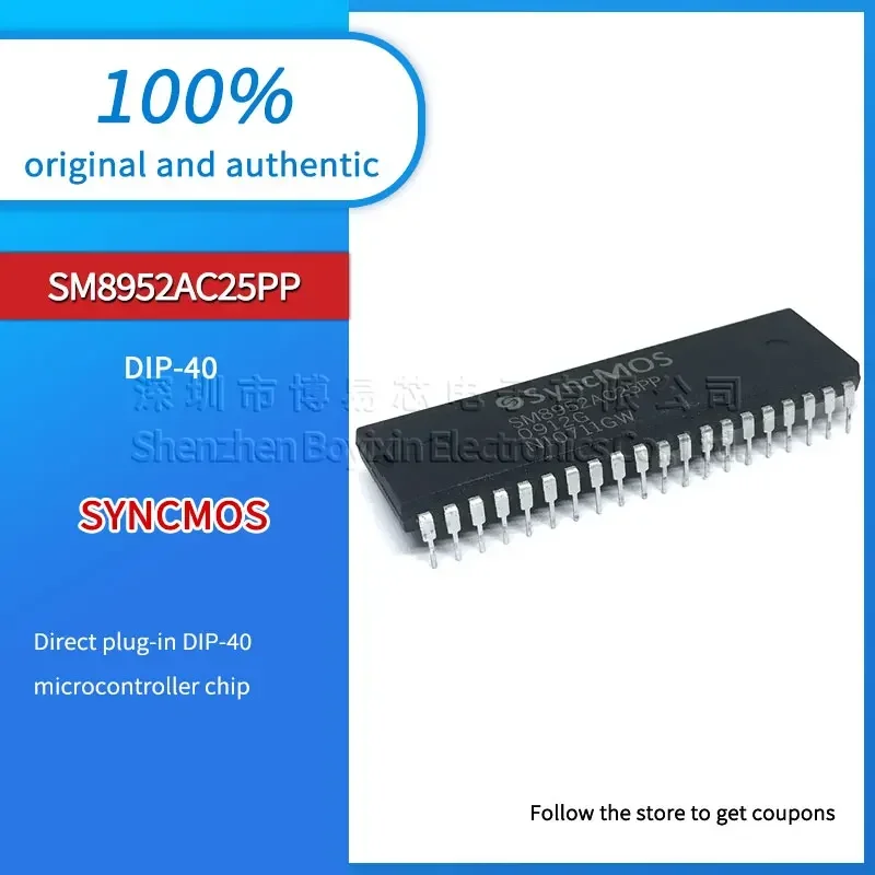SM8952AC25PP SM8952AC25P пластиковый корпус