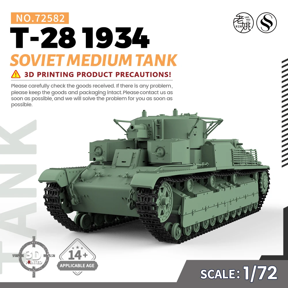 SSMODEL 582 V1.9 1/72 25 мм комплект военной модели советский T-28 1934 средний танк WWII WAR GAMES