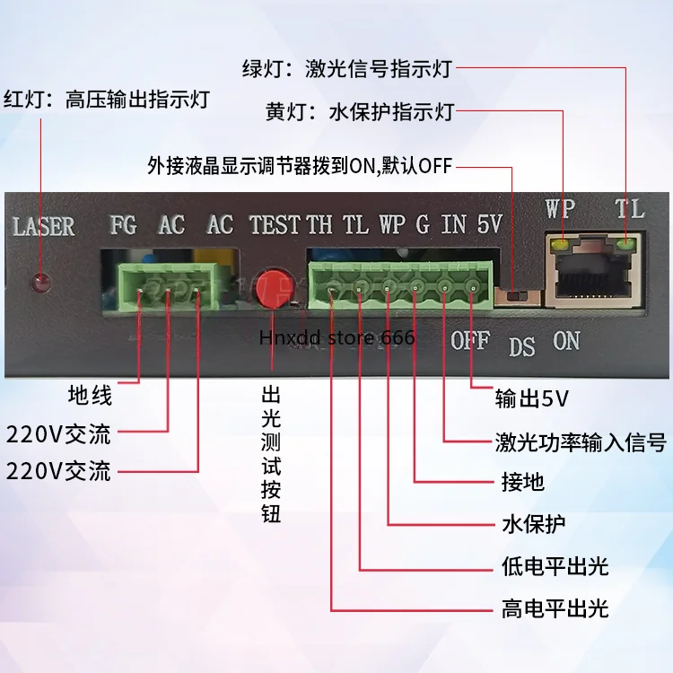 Источник питания источник radium 60W80W 100W 150W Горячий лазерный режущий станок