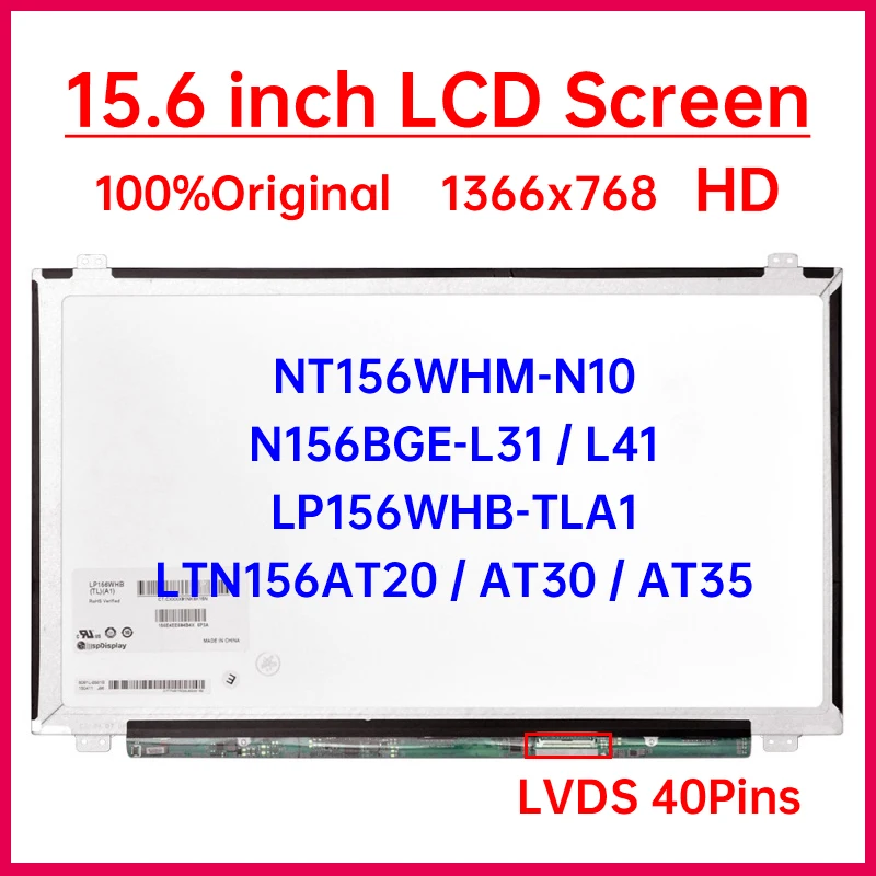 15 6-дюймовый HD ЖК-экран для ноутбука NT156WHM-N10 N156BGE-L41 L31 LTN156AT20 AT30 AT35 B156XW04 V.6 LP156WHB-TLA1