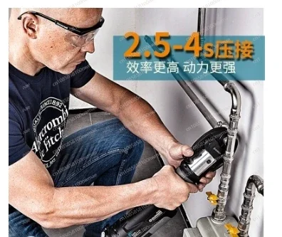 Перезаряжаемый зажим для электрической трубы инструмент зажима труб из