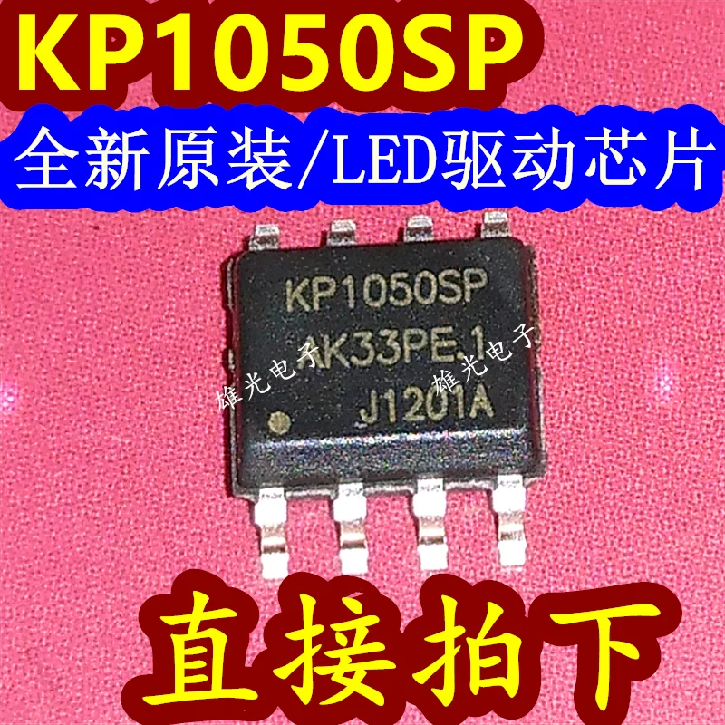 20 шт./партия KP1050SP KP1050SPA SOP8KP1050ASPA