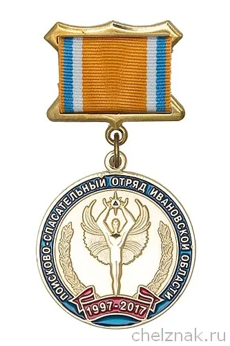 Коллекционная медаль 20 лет ПСО Ивановской области