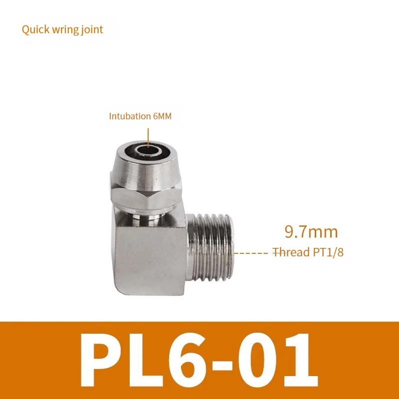 

Медные пневматические фитинги PL OD4-OD12 мм