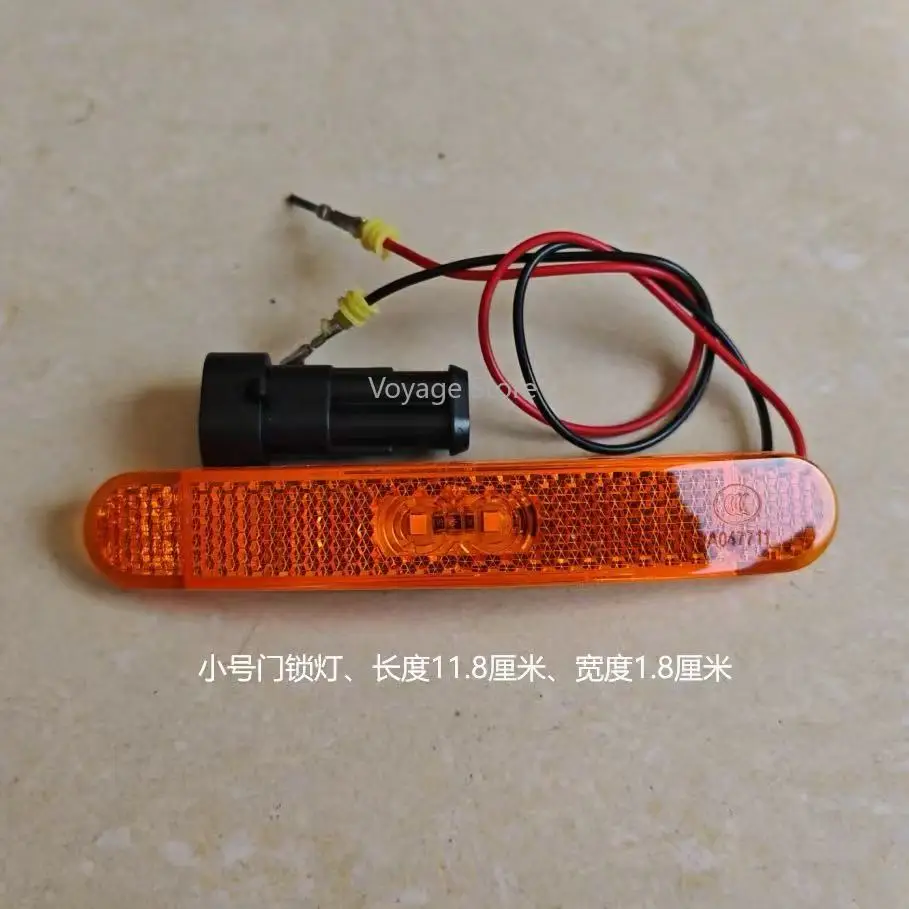 

Подходит для автобуса Ankai Bus Yutong, автобуса Zhongtong и других моделей. Боковые фонари. Боковые фонари для багажного отделения, боковые указатели поворота.