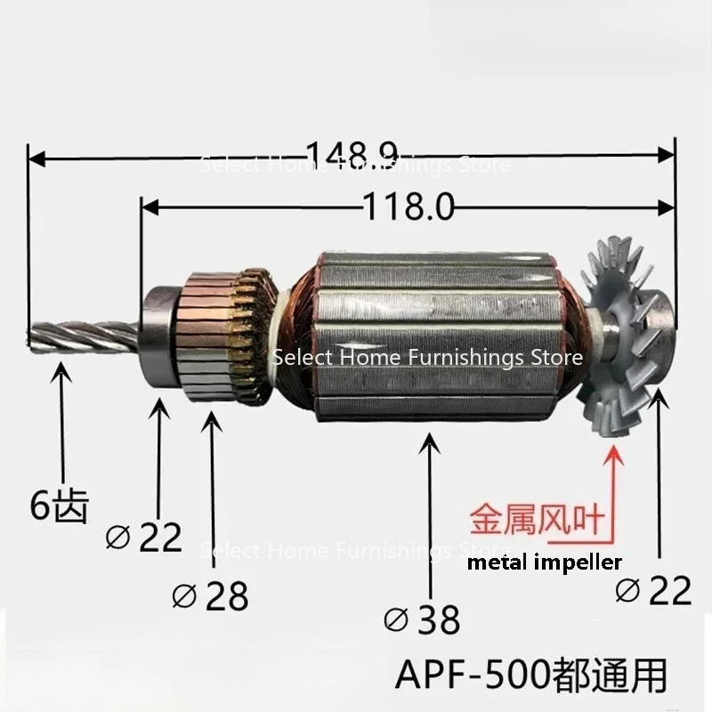 Применитесь к подачу питания, автоматический питатель, электродвигатель, ротор, статор SBS/KENF/ALSGS/TON-E, аксессуары для фрезерных станков, 1 шт.