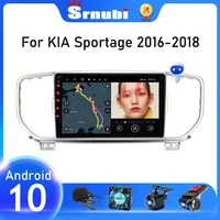 Srnubi Din Android Car Radio Multimedia Video Player for KIA Sportage KX5 2016-2018 GPS Navigation RDS DSP IPS Head Unit