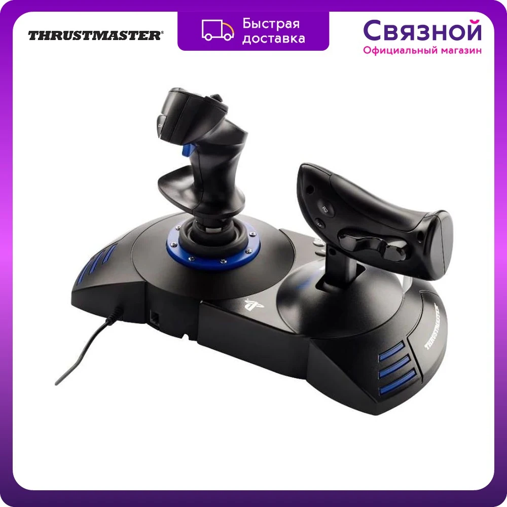 Thunder геймпад