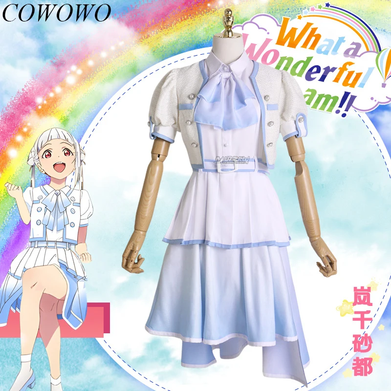 

COWOWO Аниме! Lovelive звёздный пролог лиелла Какая чудесная мечта KeKe Shibuya Kanon форма косплей костюм наряд для вечеринки