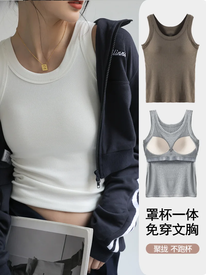 Женский однотонный топ из модала с подушкой на груди цвет в ассортименте