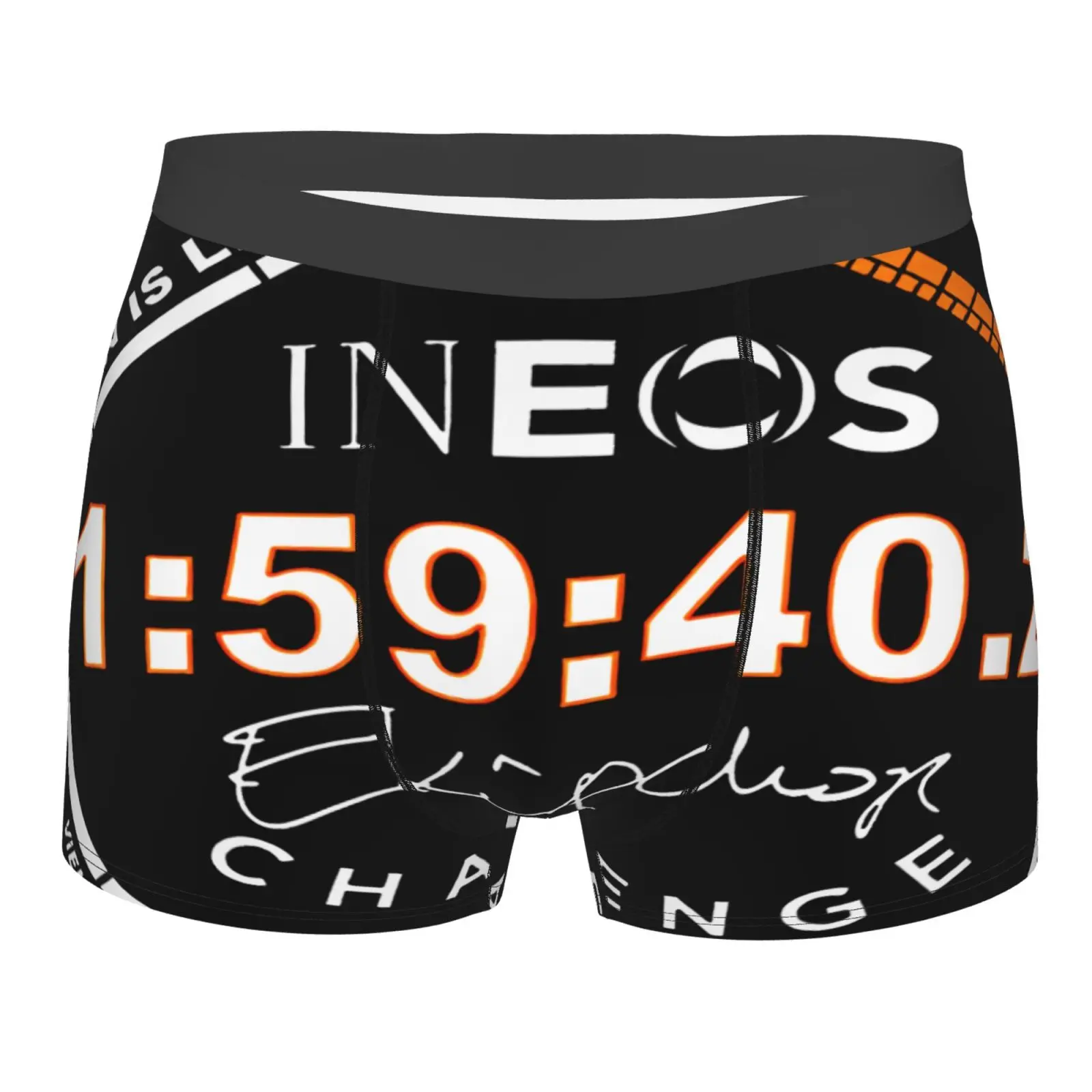 

Трусы-боксеры Ineos No Human Is Limited Eliud 1608 мужские и женские спортивные