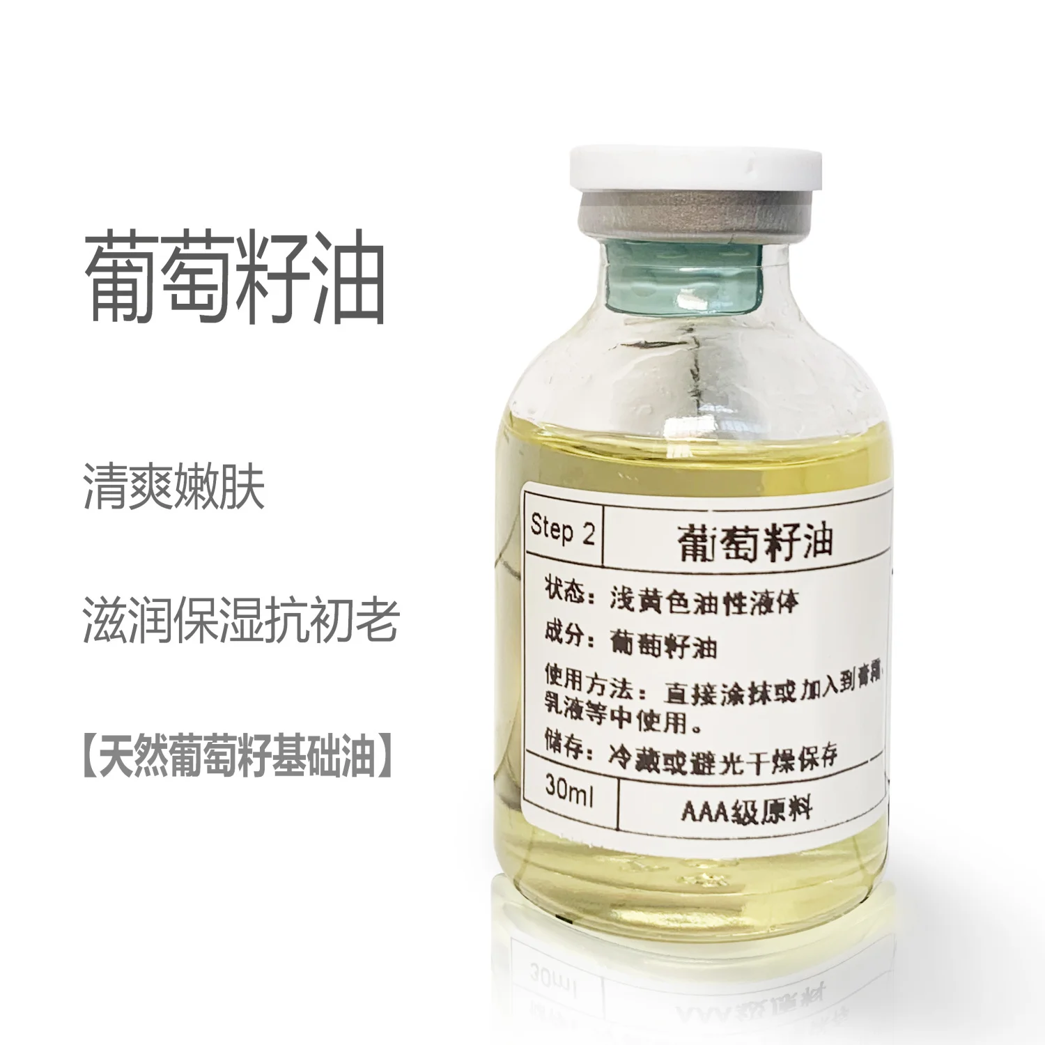 

Grape Seed Oil Moisturizes And Softens Skin Facial Massage Base Oil And Natural Plant Antioxidant Essential Oil .