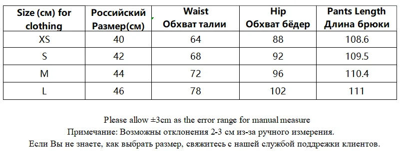 Фото AOMO модные женские черные брюки с кружевным декором, женские длинные брюки на молнии QN74 №2