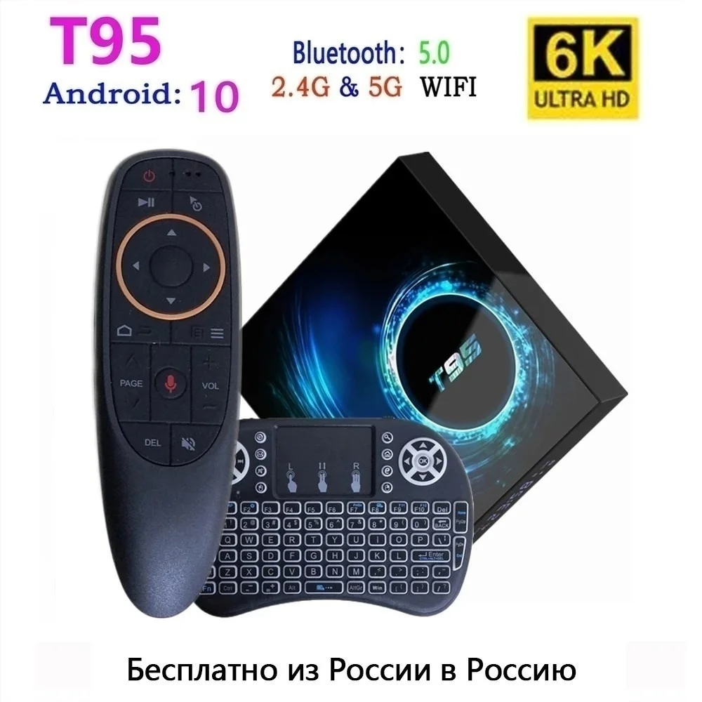 

Newest T95 Android 10.0 TV Box Voice Assistant 6K 3D Wifi 2.4G&5.8G 2GB 4GB RAM 16G 32G 64G Media player Very Fast Box Top Box