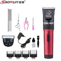 hot selling electric scissors professional pet hair trimmer animals grooming clippers dog hair trimmer cutters