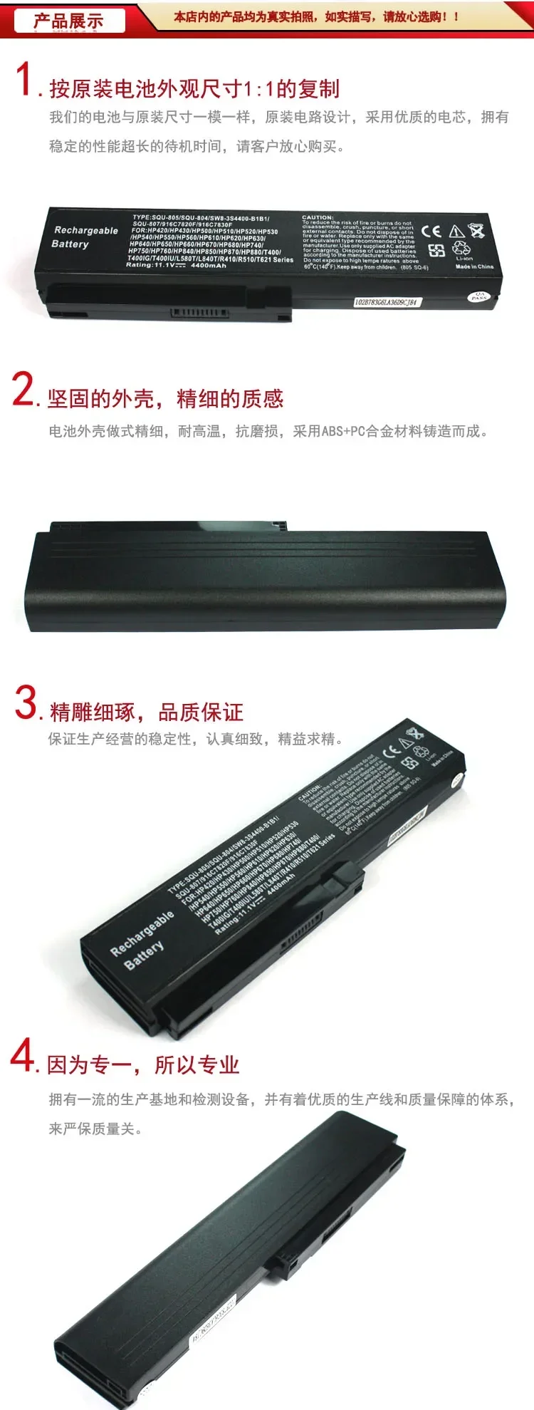 Аккумулятор для ноутбука Hasee L840t L580t Hp430 Hp620 Hp870 860 840 850
