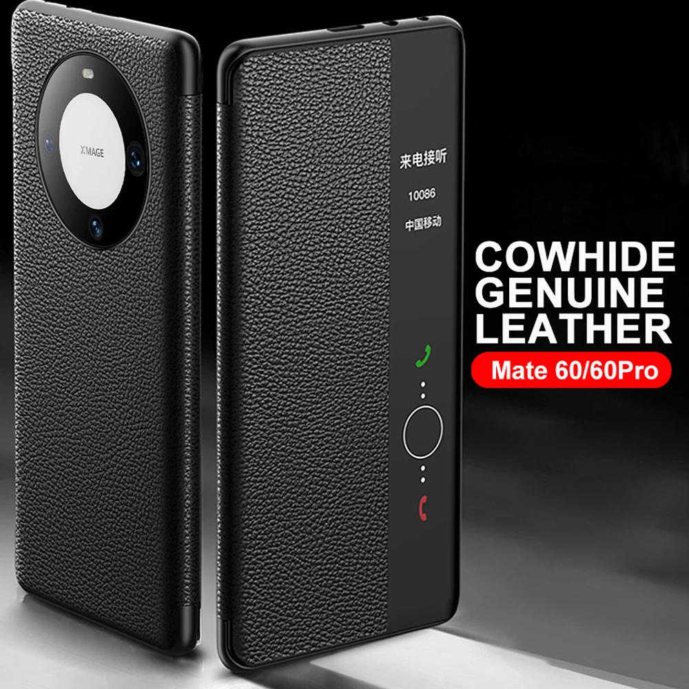 Оригинальный чехол-книжка из натуральной кожи для Huawei Mate 60 Pro зеркальный умный