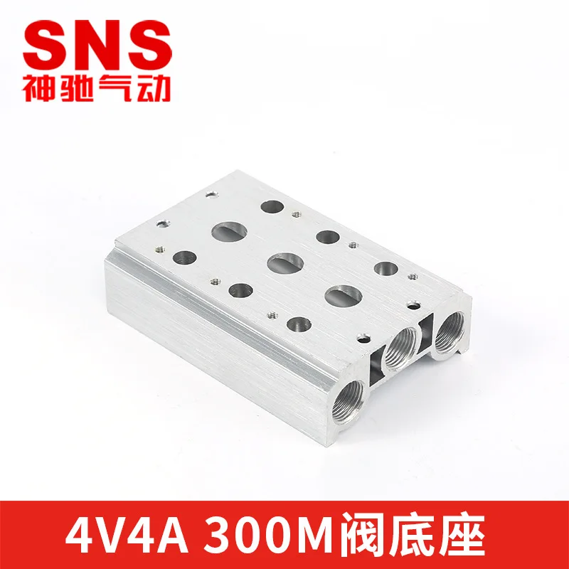 

SNS Shenchi Pneumatic Factory Direct Sales Connecting Plate 4v4a 300M Solenoid Valve Base Bus Plate in Stock