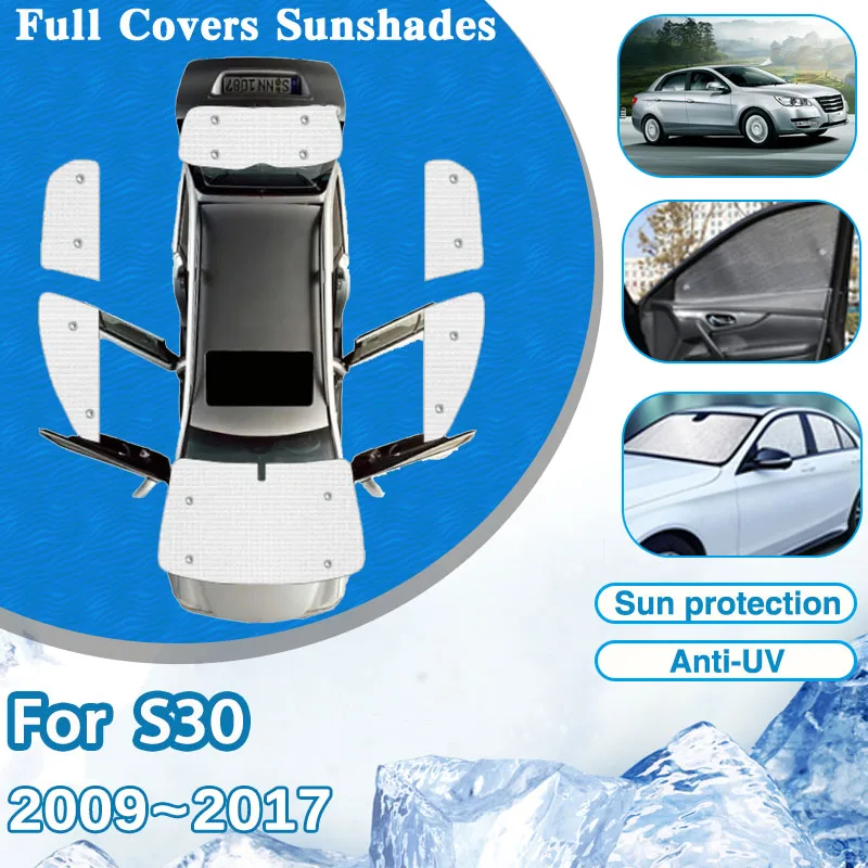 Для Aeolus S30 Dongfeng Fengshen H30 2009 ~ 2017 2010 полный автомобильный солнцезащитный козырек