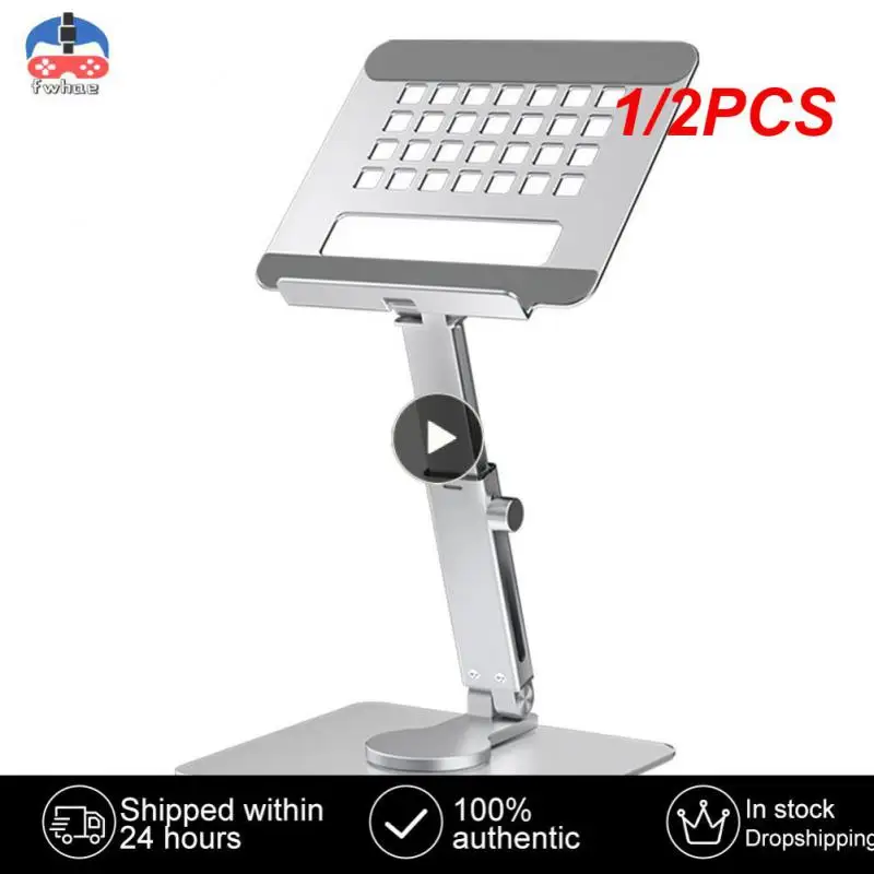

1/2 шт. Подставка для планшета Регулируемый складной держатель для iPad планшета ноутбука Алюминиевая Подставка для планшета настольная подставка вращающийся на 360 ° кронштейн