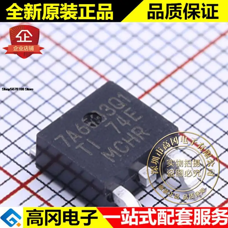 

5pieces TPS7A6533QKVURQ1 TO-252 7A6533Q1 TI 3.3V 300mA LDO