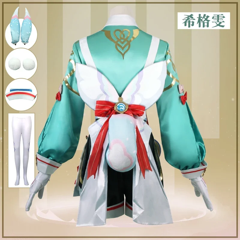 Косплей популярная игра Genshin Impact Cos Sigewinne костюм Хэллоуин кампус комикс выставка