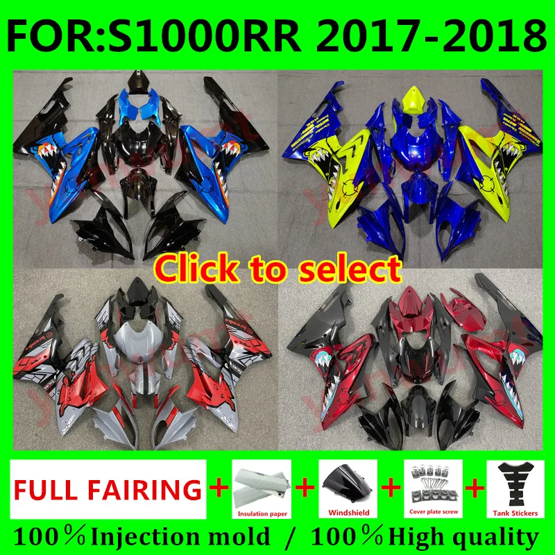 

Комплект обтекателей для кузова мотоцикла, подходит для S1000RR S 1000 RR 17 18 S1000 RR 2017 2018