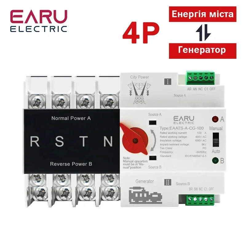 

3P 4P 100A AC 380V AC 400V Din-рейка ATS двойной мощности автоматический резервный переключатель электрические селекторные переключатели бесперебойное питание