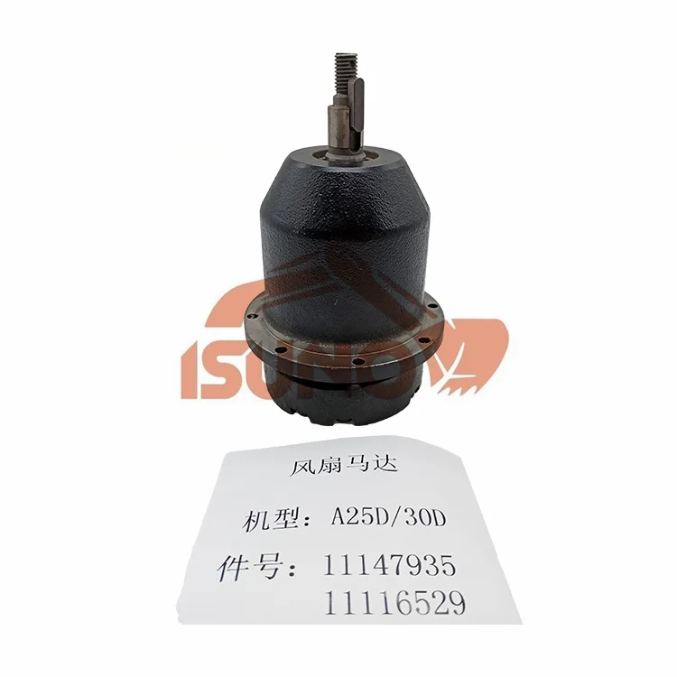 Запчасти для экскаватора гидравлический двигатель вентилятора A25D 30D 11147935 11116529