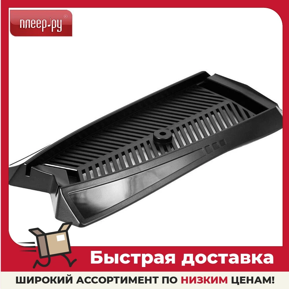 Вертикальный стенд Artplays ART14 для PlayStation 5 DE |