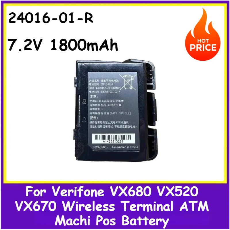 Фото Новая высококачественная сменная батарея POS 24016-01-R 7,2 В 1800 мАч для Verifone VX680 VX520 VX670, беспроводной терминал ATM Machi №1