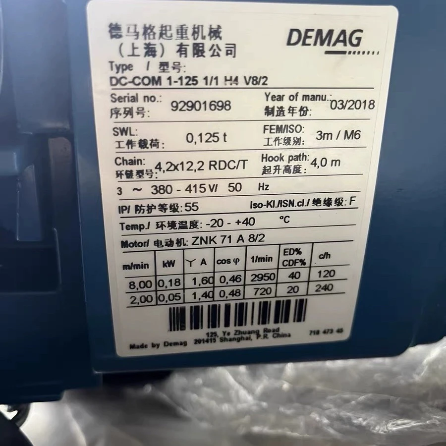 Фото Двигатели Demag ZNK 71 A и ZNK 71 B, новые двигатели, в комплект не других товаров: 1 шт. №3