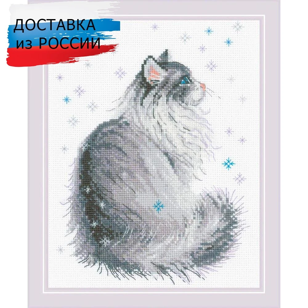 Риолис снежная зима 1245 схема