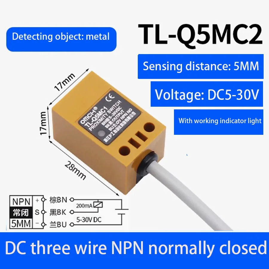 Square metal proximity switch TL-Q5MC1/2/3/D1/D2/F1/F2/F3/Y1/Y2 waterproof