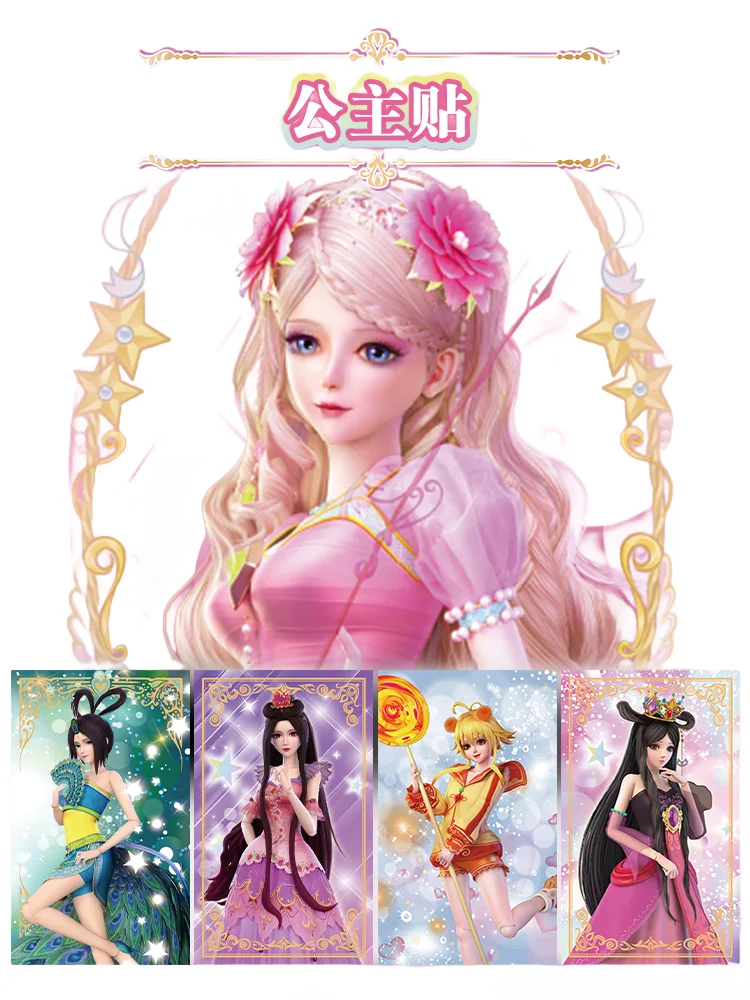 Наклейки KAYOU Ye Lo Li коллекционные карты наклейки принцессы волшебные для девочек с