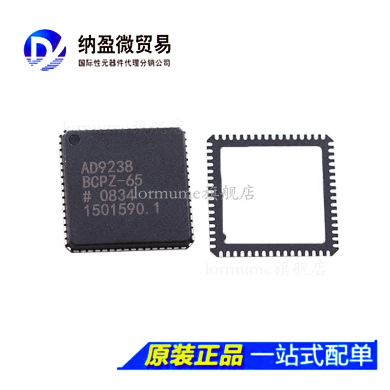

free shippingAD9238 AD9238BCPZ-20 / -40 /-65 LFCSP-64 10pcs