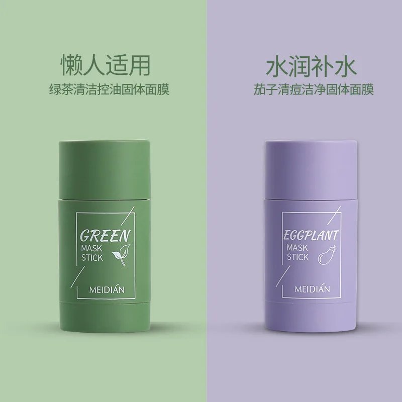 

20Pcs Green Tea Mask Stick Face Purifying Clay Stick Mask Oil Control Anti-Acne Eggplant Whitening Skin Care Face Mask