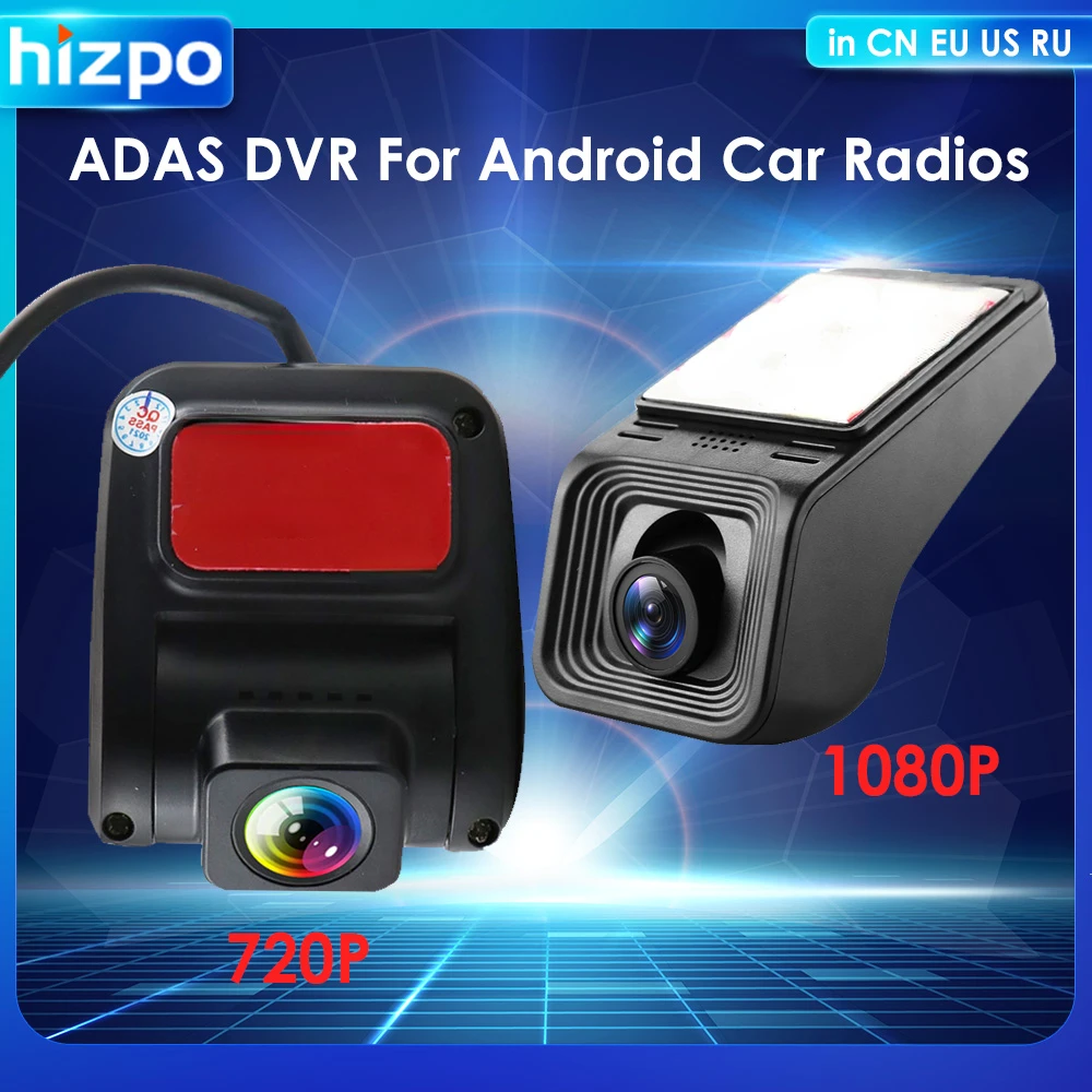 Автомобильный видеорегистратор Hizpo USB ADAS Full HD 1080P, без SD-карты, подходит только для нашей Android-стереосистемы в нашем магазине