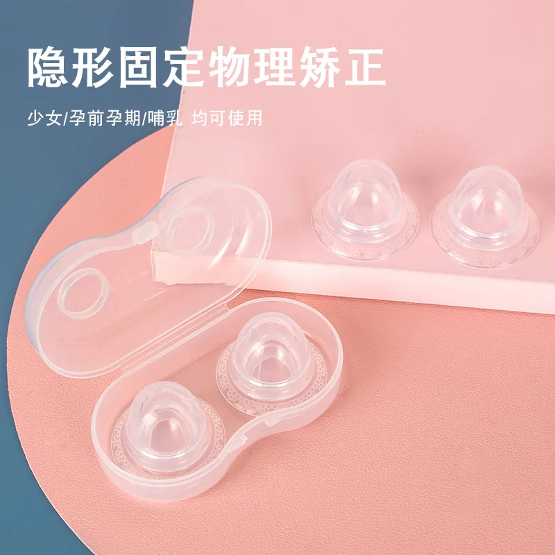 

2PC Silicone Nipple Correction Niplette Nipple Shield Sucker Corrector Flat Silicone Nipple Breast Correction Inverted Nipple