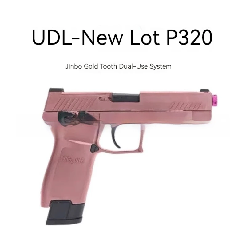 

M17 toy boy self electric m18 children's laser hand gun cannot be fired