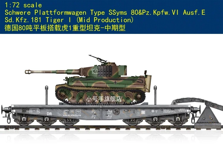 Hobbyboss 82934 1:72 Schwere Plbero Type 80 и Pz.Kpfw.VI Aus Kfz.181 Набор моделей Tiger I-Scale