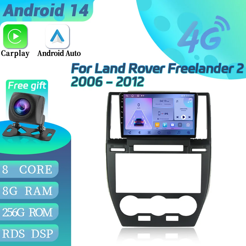 Android 14 для Land Rover Freelander 2 2006-2012 автомобильное радио 4G GPS Bluetooth Carplay мультимедийная