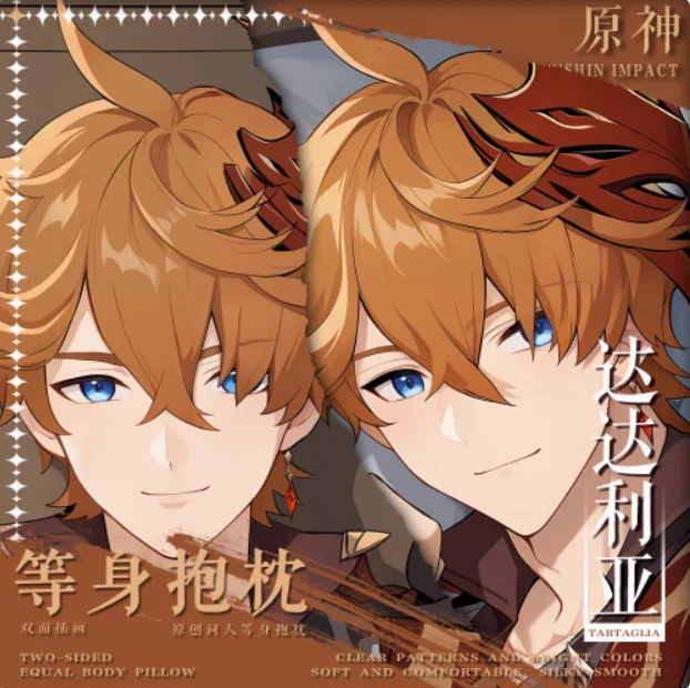Аниме Genshin Impact Tartaglia Сексуальная Dakimakura обнимающая наволочка для тела японская