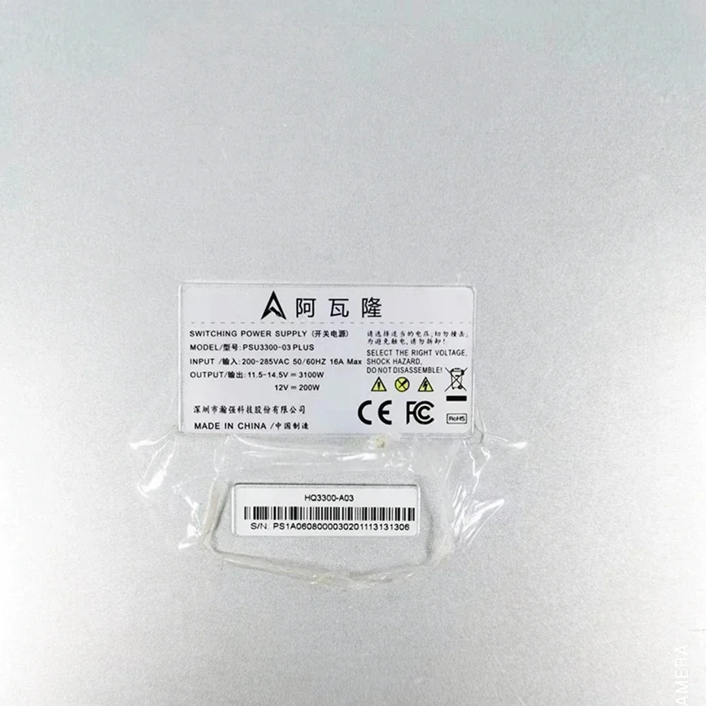 Avalon 1246/1166Pro/1066Pro/1066/1166 PSU3300-03plus 12 В 3300 Вт для импульсного источника питания HQ3300-A03