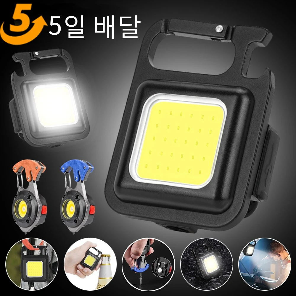

MINI COB LED Flashlight Portable Pocket Keychain Lighting USB Charging Emergency Light Strong Magnetic Repair Work Light Outdoor